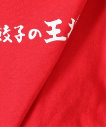 JOURNAL STANDARD（ジャーナルスタンダード）の「【WEB限定