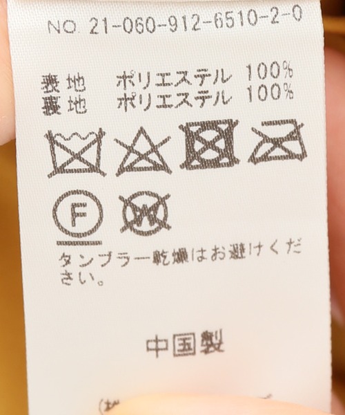 SLOBE citron.（スローブシトロン）の「SLOBE citron. シャーリングアイラインスカート◆（スカート・レディース・イエロー/ライトグリーン・FREE）」の17枚目の写真