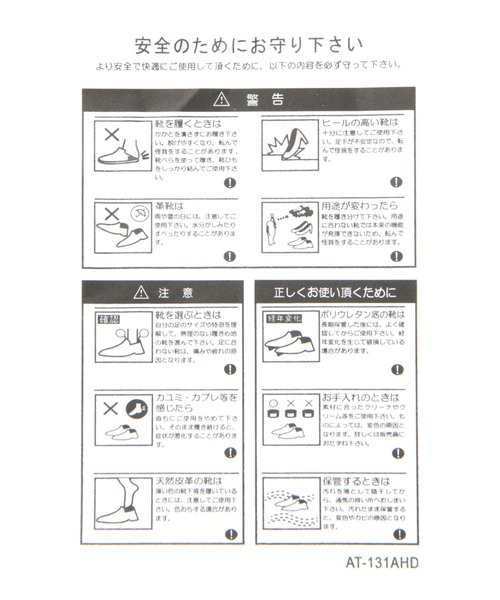 BAYFLOW(ベイフロー)の「アツゾコサンダル(サンダル・レディース・ブラック/ベージュ/ブラウン・SMALL/MEDIUM/LARGE)」の22枚目の写真