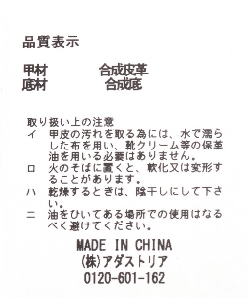 BAYFLOW(ベイフロー)の「アツゾコサンダル(サンダル・レディース・ブラック/ベージュ/ブラウン・SMALL/MEDIUM/LARGE)」の21枚目の写真