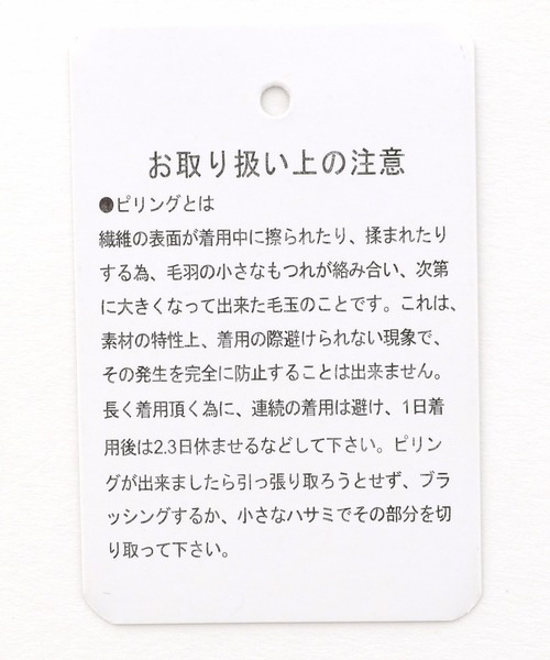 LEPSIM（レプシィム）の「１２Ｇポンチョベスト　957801（ベスト・レディース・ブラック/グレー/ブラウン・FREE）」の17枚目の写真