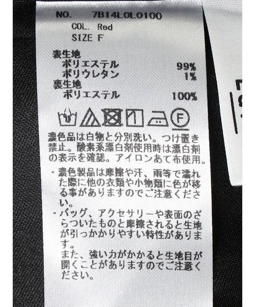 Editt by YECCA VECCA（エディットバイイェッカヴェッカ）の「ヴィンテージフラワー柄スカート＊（スカート・レディース・レッド/ブルー・FREE）」の14枚目の写真