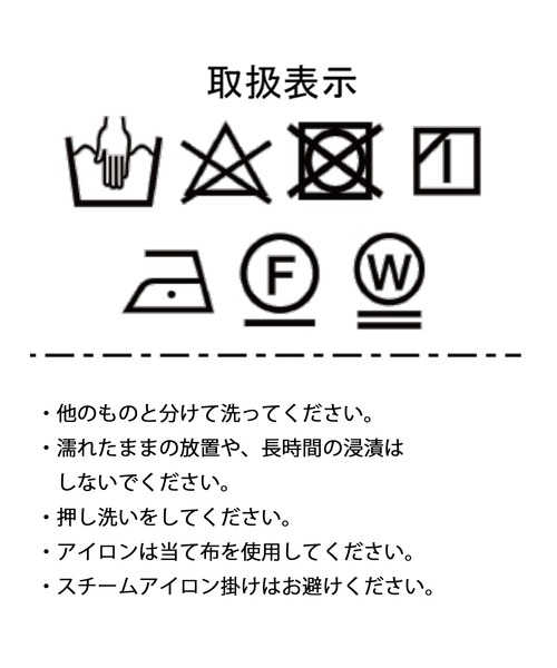 DISCOAT(ディスコート)の「【ZOZO限定】3WAYセットアップ(セットアップ・レディース・ブラック/ブラウン/グレイッシュベージュ・FREE)」の20枚目の写真