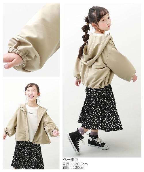 devirock（デビロック）の「バルーンシルエットマウンテンパーカー（マウンテンパーカー・キッズ・ベージュ/カーキ・110cm/100cm/120cm/130cm/140cm/150cm/160cm）」の4枚目の写真