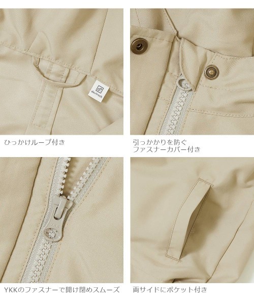 devirock（デビロック）の「バルーンシルエットマウンテンパーカー（マウンテンパーカー・キッズ・ベージュ/カーキ・110cm/100cm/120cm/130cm/140cm/150cm/160cm）」の5枚目の写真