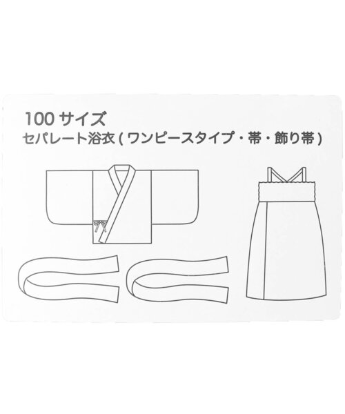 Ampersand（アンパサンド）の「フラワー柄浴衣（浴衣・キッズ・ネイビー/オフホワイト・80/90/100/110/140/120/130）」の11枚目の写真