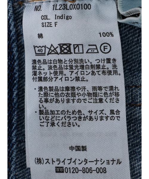 earth music&ecology(アースミュージックアンドエコロジー)の「ショルダーベルト付きデニムビスチェ(タンクトップ・レディース・インディゴブルー・FREE)」の7枚目の写真