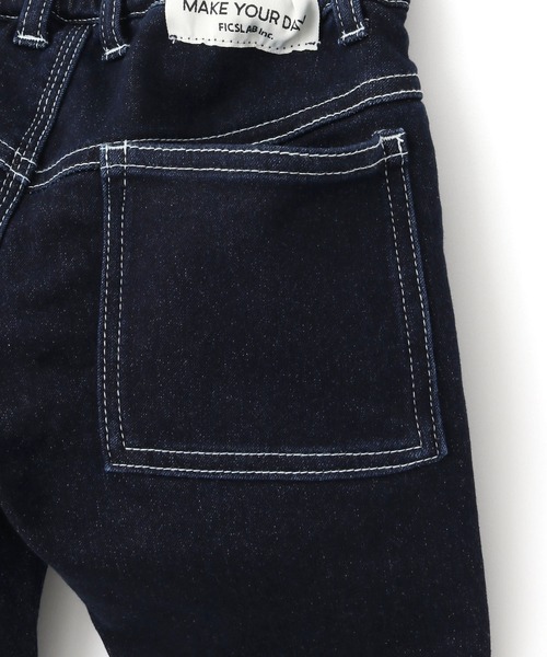 MAKE YOUR DAY（メイクユアデイ）の「裏起毛スリムストレートデニムパンツ■80～140cm（デニムパンツ・キッズ・ブルー/ネイビー・80/90/100/110/120/130/140）」の9枚目の写真