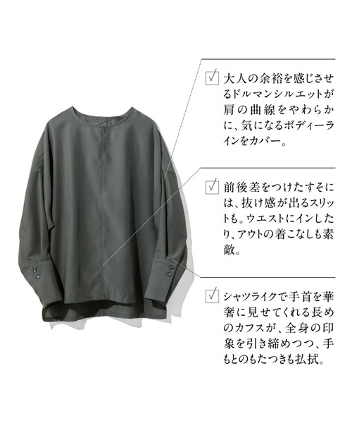IEDIT(イディット)の「IEDIT ヴィンテージ風スパンローン素材のしわが気になりにくいシャツライクトップス(シャツ/ブラウス・レディース・ブラック/パープル/チャコール・MEDIUM/LARGE/X-LARGE/XX-LARGE/XXX-LARGE/SMALL)」の5枚目の写真