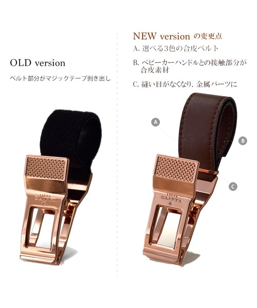 Litta Glitta(リッタグリッタ)の「【Litta Glitta(リッタグリッタ)】ピクシークリップ -ブランケットクリップ-(合皮ベルト)(ベビーカー/ベビーカー用品・キッズ・グレー系その他/ブラウン系その他3/ブラウン系その他/グレー系その他3/ブラウン系その他2/グレー系その他2・-)」の8枚目の写真