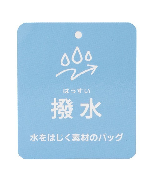 petit main（プティマイン）の「【WEB限定】【プティプラ】ママパパ巾着トートバッグ（トートバッグ・レディース・グレー・FREE）」の18枚目の写真