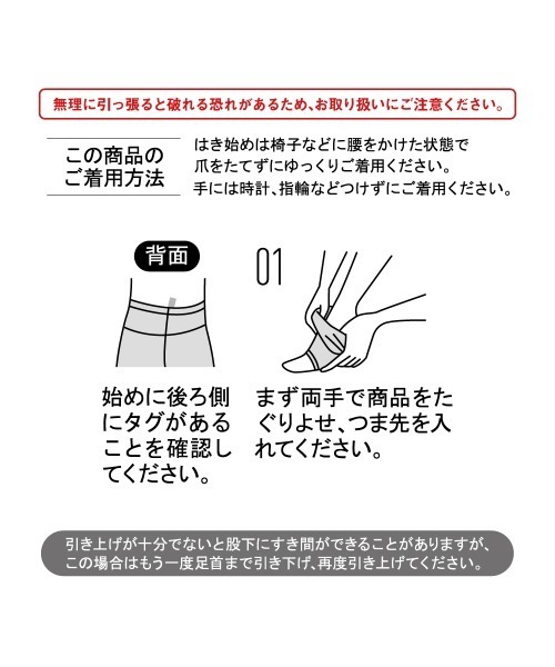RIZAP（ライザップ）の「RIZAP/ライザップ 着圧レギンス10分丈　はいて歩いてカロリー消費アップ　プレミアムウォームタイプ（レギンス/スパッツ・レディース・ブラック・L～LL/M～Ｌ）」の6枚目の写真