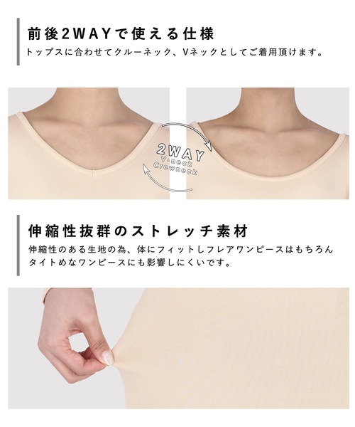 coca(coca)(コカ)の「前後2way裏起毛ペチワンピース(その他アンダーウェア/インナー・レディース・ベージュ/ブラック・ONE SIZE)」の3枚目の写真