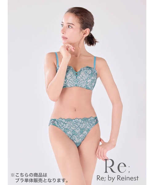 デコルテリュミエス 1/2カップロングブラジャー B65 売れ筋介護用品も！ 1/2カップロングブラ MARUKO｜リュミエス