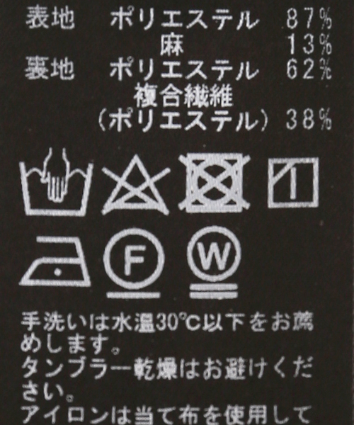 plage（プラージュ）の「Balloon Camisole ワンピース（ワンピース・レディース・ブラック・38/36）」の21枚目の写真