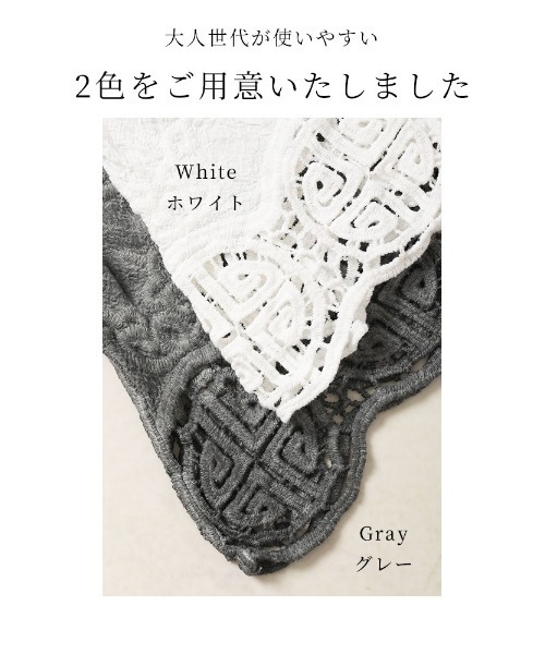 Sawa a la mode（サワアラモード）の「カッティングレーストップス（Tシャツ/カットソー・レディース・ホワイト/グレー・FREE）」の3枚目の写真