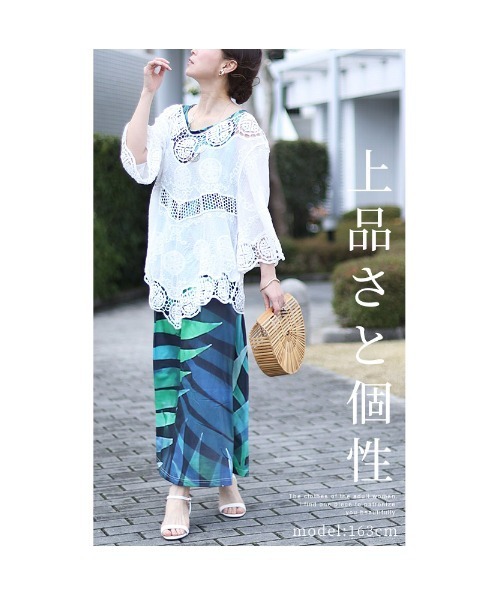 Sawa a la mode（サワアラモード）の「カッティングレーストップス（Tシャツ/カットソー・レディース・ホワイト/グレー・FREE）」の4枚目の写真