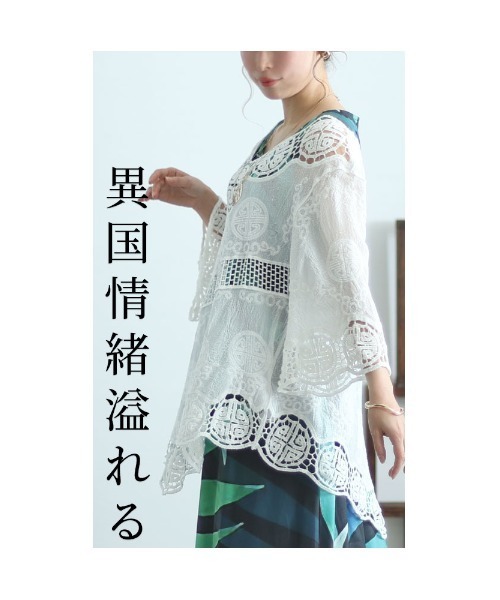 Sawa a la mode（サワアラモード）の「カッティングレーストップス（Tシャツ/カットソー・レディース・ホワイト/グレー・FREE）」の6枚目の写真