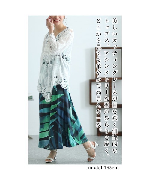 Sawa a la mode（サワアラモード）の「カッティングレーストップス（Tシャツ/カットソー・レディース・ホワイト/グレー・FREE）」の7枚目の写真