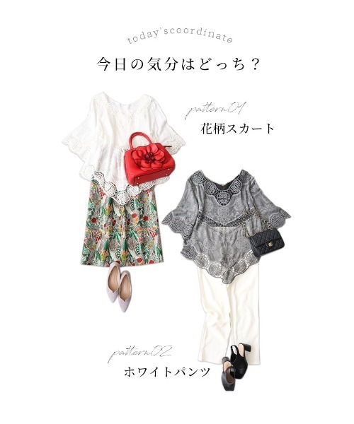 Sawa a la mode（サワアラモード）の「カッティングレーストップス（Tシャツ/カットソー・レディース・ホワイト/グレー・FREE）」の20枚目の写真