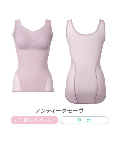 ゆきねえモアソフト快適バストホールドシェイプブラキャミ ローズ