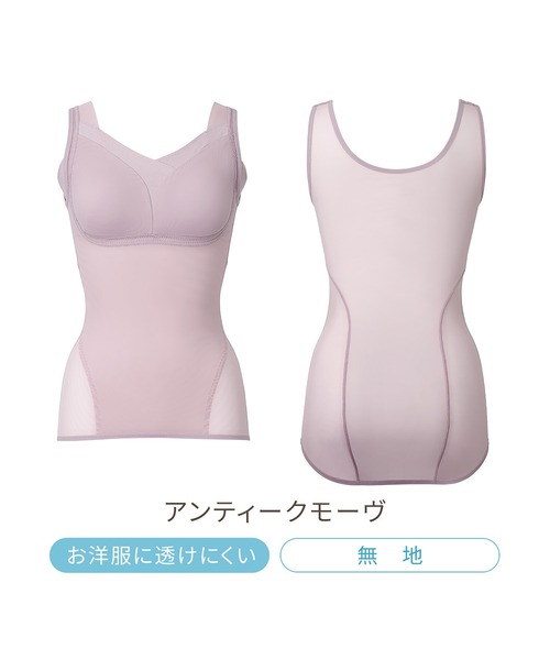 BRADELIS NEWYORK（ブラデリスニューヨーク）の「ゆきねえモア