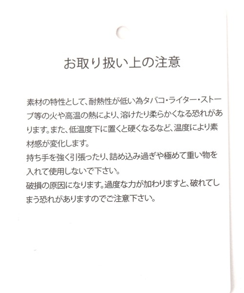 LEPSIM（レプシィム）の「【THE SIMPSONS／ザ・シンプソンズ】プリントビーチバッグ　　140540（トートバッグ・レディース・レッド/イエロー・ONE SIZE）」の16枚目の写真