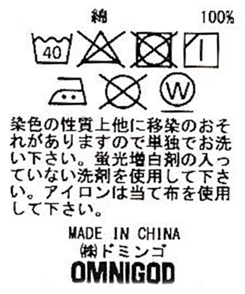 OMNIGOD（オムニゴッド）の「[OMNIGOD mens / オムニゴッド] ダウンプルーフ ミリタリーフーディー（マウンテンパーカー・メンズ・イエロー/ベージュ/オリーブ・2/3/4）」の17枚目の写真