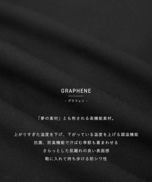 PUBLIC TOKYO（パブリックトウキョウ）の「〈セットアップ対応〉GRトロピカルエバークリースストレートスラックス（スラックス・メンズ・ダークグレー/ブラック/ライトブラウン・1/2/3）」の12枚目の写真