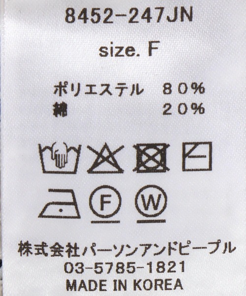Jines(ジネス)の「レースメッシュカットソー(Tシャツ/カットソー・レディース・オフホワイト/ベージュ・38)」の15枚目の写真
