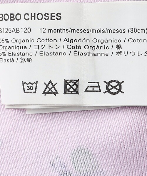 BOBO CHOSES（ボボショーズ）の「BOBO CHOSES:GIFT SET（ベビーギフト・キッズ・ライラック/オフホワイト・80）」の11枚目の写真