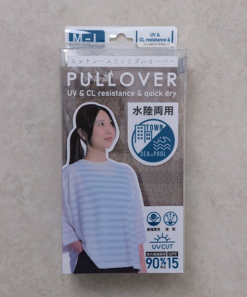 emesuelee（エメスーリー）の「UV CUT ニットレース ワイドプルオーバー ラッシュガード 耐塩素（その他トップス・レディース・グレー系1/パープル/ブラック/アイボリー・フリー）」の6枚目の写真
