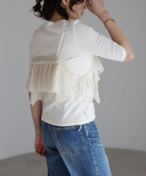 フリルレイヤードチュールビスチェ（キャミソール）｜Bonjour Sagan