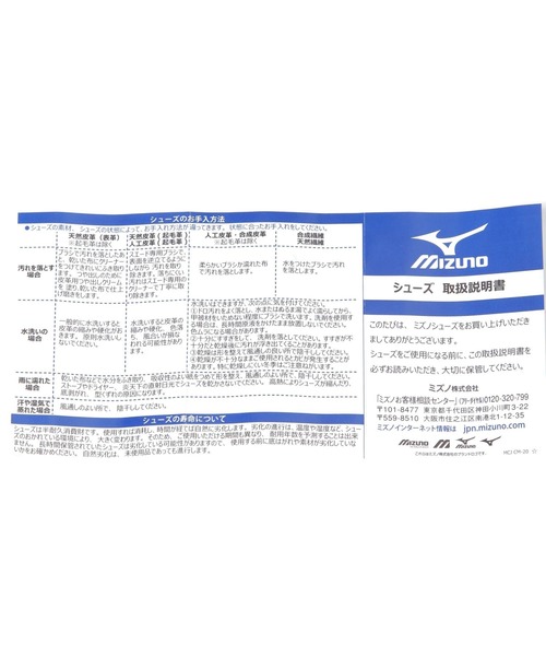 studio CLIP(スタディオクリップ)の「【mizuno】W-RIDER10(スニーカー・レディース・オフホワイト・SMALL/MEDIUM/LARGE/X-LARGE)」の22枚目の写真