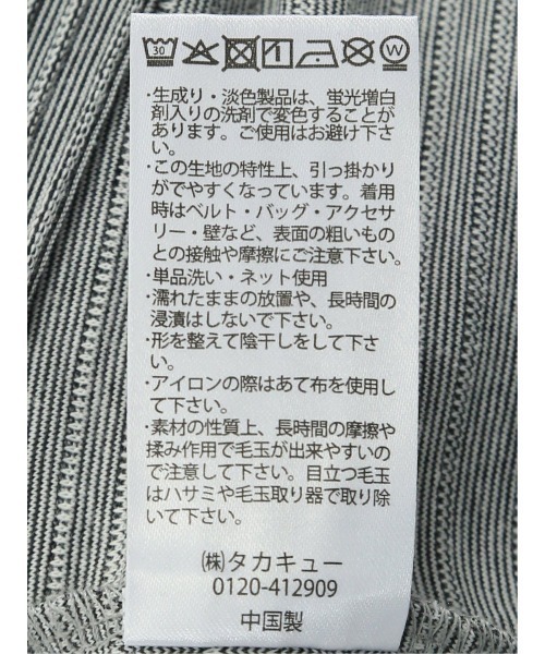 TAKA-Q（タカキュー）の「【ウォッシャブル】タカキュー ピンタックボーダー クルーネック半袖Tシャツ（Tシャツ/カットソー・メンズ・ホワイト/ライトグレー/ブルー/ホワイト×ブラック・MEDIUM/LARGE/X-LARGE）」の10枚目の写真