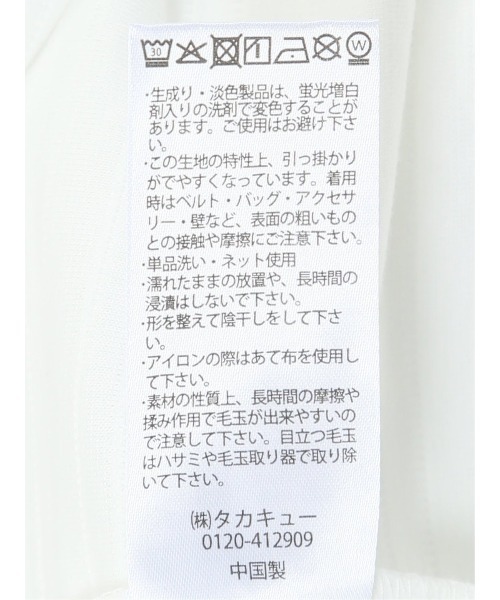 TAKA-Q（タカキュー）の「【ウォッシャブル】タカキュー ピンタックボーダー クルーネック半袖Tシャツ（Tシャツ/カットソー・メンズ・ホワイト/ライトグレー/ブルー/ホワイト×ブラック・MEDIUM/LARGE/X-LARGE）」の15枚目の写真