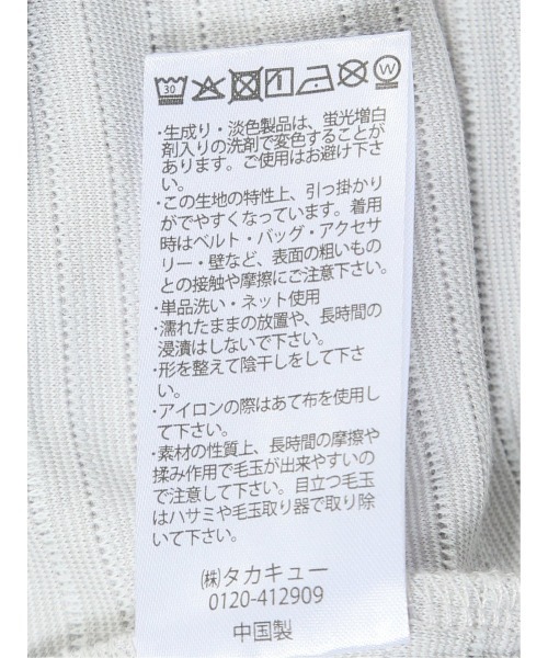 TAKA-Q（タカキュー）の「【ウォッシャブル】タカキュー ピンタックボーダー クルーネック半袖Tシャツ（Tシャツ/カットソー・メンズ・ホワイト/ライトグレー/ブルー/ホワイト×ブラック・MEDIUM/LARGE/X-LARGE）」の19枚目の写真