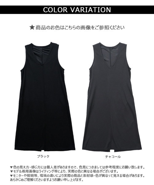 CLOTHY(クロシィ)の「【レイヤードに大活躍な主役級アイテム!】フクレVネックワンピース(ジャンパースカート・レディース・チャコールグレー/ブラック・MEDIUM)」の9枚目の写真