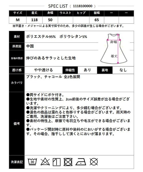 CLOTHY(クロシィ)の「【レイヤードに大活躍な主役級アイテム!】フクレVネックワンピース(ジャンパースカート・レディース・チャコールグレー/ブラック・MEDIUM)」の7枚目の写真