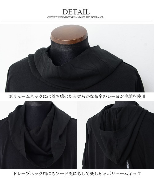 NOVESSEL（ノベセル）の「A'GEM/9 × .kom『NOVESSEL/ノベセル』フードドルマンTシャツ（Tシャツ/カットソー・メンズ・ブラック・FREE）」の19枚目の写真