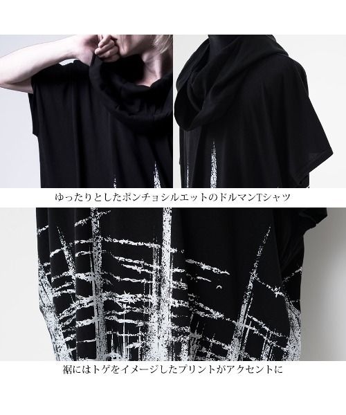 NOVESSEL（ノベセル）の「A'GEM/9 × .kom『NOVESSEL/ノベセル』フードドルマンTシャツ（Tシャツ/カットソー・メンズ・ブラック・FREE）」の17枚目の写真