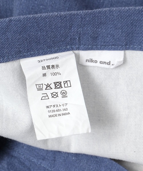 niko and...（ニコアンド）の「オリジナル　ロゴプリントクッションカバー（クッション/クッションカバー・レディース・ブルー/ナチュラル・0）」の11枚目の写真