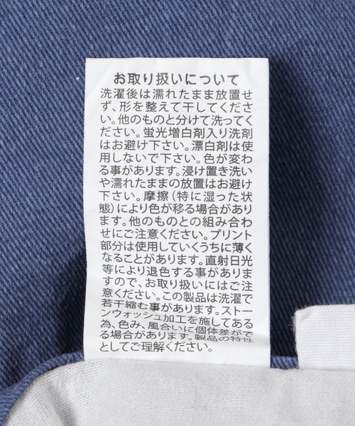 niko and...（ニコアンド）の「オリジナル　ロゴプリントクッションカバー（クッション/クッションカバー・レディース・ブルー/ナチュラル・0）」の12枚目の写真