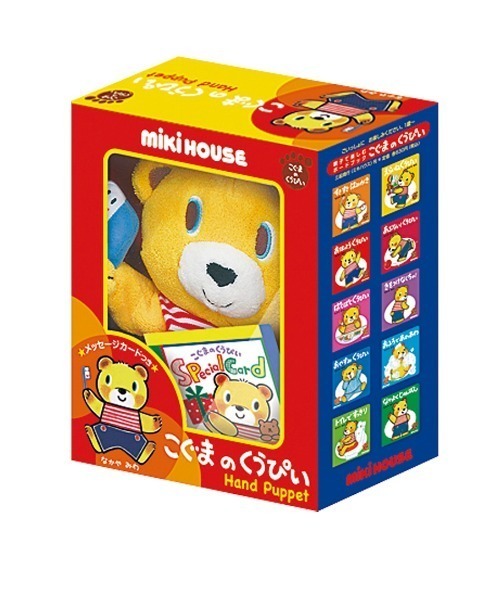 MIKI HOUSE(ミキハウス)の「こぐまのくうぴいパペット(本・キッズ・その他1・ONE SIZE)」の1枚目の写真
