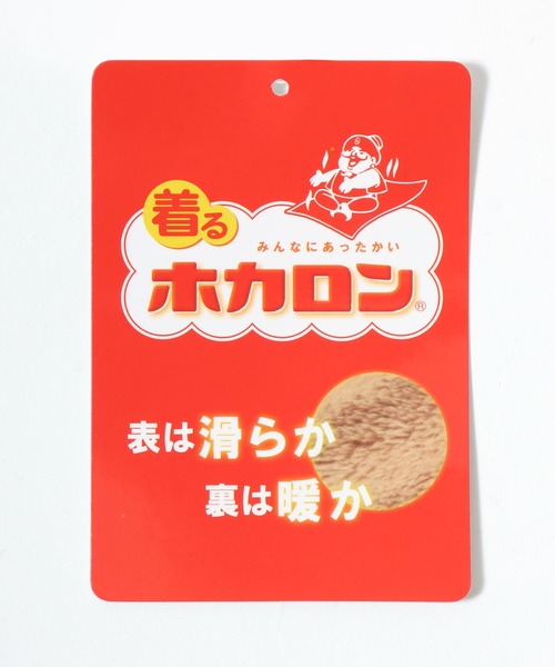 MARUKAWA（マルカワ）の「”着るホカロン” 裏ボア 発熱 保温 あったかスウェット レディース メンズ トレーナー（スウェット・メンズ・ブラック/グレー/ネイビー/ベージュ・LL/L/M）」の14枚目の写真