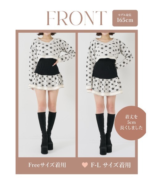 Darich アンサンブルスノーロゴニットミニワンピース アンサンブルスノーロゴニットミニワンピース – Darich (ダーリッチ)