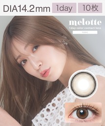 melotte（メロット）の「melotte TORIC 1day パールリング【CYL:-0.75】（10枚入り）（コンタクトレンズ・カラコン）」