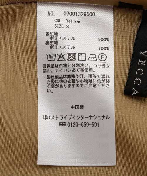YECCA VECCA(イェッカヴェッカ)の「サイドベルトナロースカート(スカート・レディース・イエロー/ネイビー/アイボリー・S/M)」の7枚目の写真