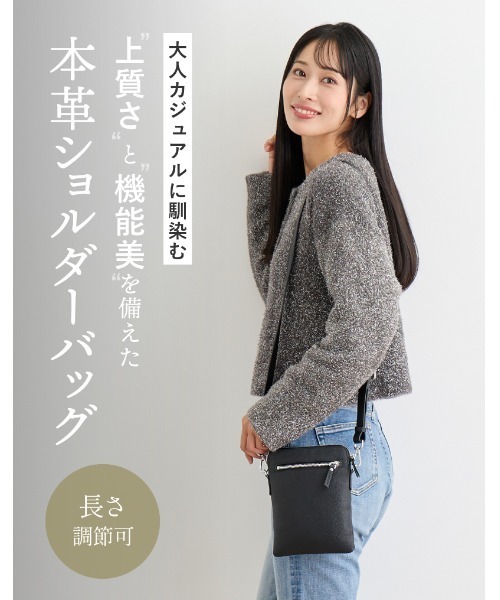LASIEM（ラシエム）の「スマホショルダー スマホポシェット レディース スマホバッグ サコッシュ メンズ 大容量 斜め掛け ユニセックス（ショルダーバッグ・レディース・ライトグレー/ブラウン/ブラック・FREE）」の4枚目の写真
