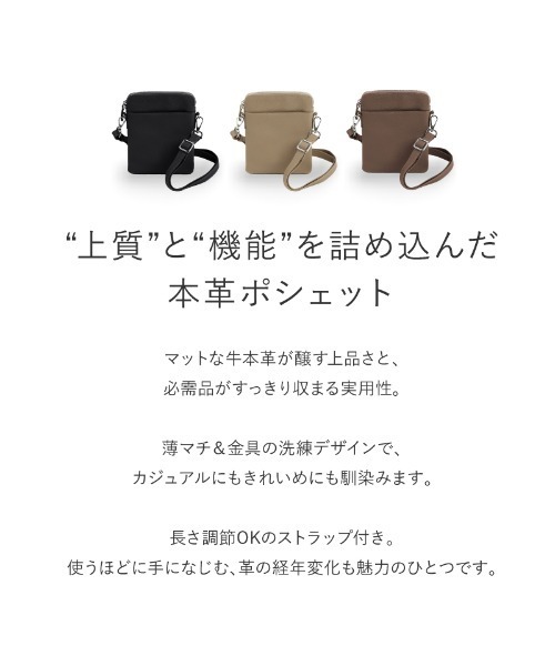 LASIEM（ラシエム）の「スマホショルダー スマホポシェット レディース スマホバッグ サコッシュ メンズ 大容量 斜め掛け ユニセックス（ショルダーバッグ・レディース・ライトグレー/ブラウン/ブラック・FREE）」の5枚目の写真